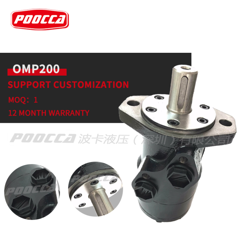 A Brief Analysis of the Similarities and Differences of Various Types of Hydraulic Motors