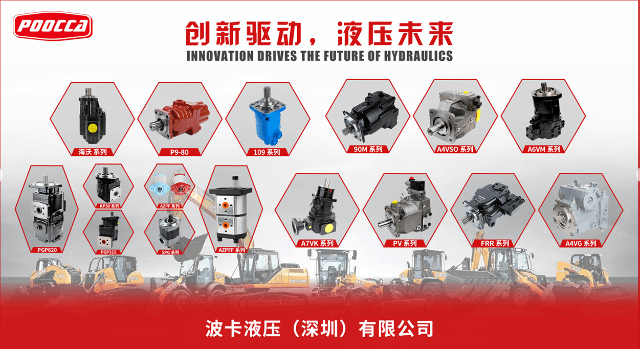How to Choose the Right Hydraulic Pump for Industrial Use?-2 How to Choose the Right Hydraulic Pump for Industrial Use?-2