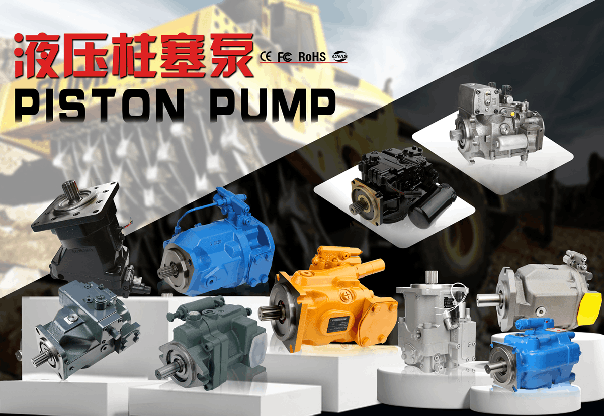 Hydraulic Piston Pump: Efficiency and Reliability-3 Hydraulic Piston Pump: Efficiency and Reliability-3