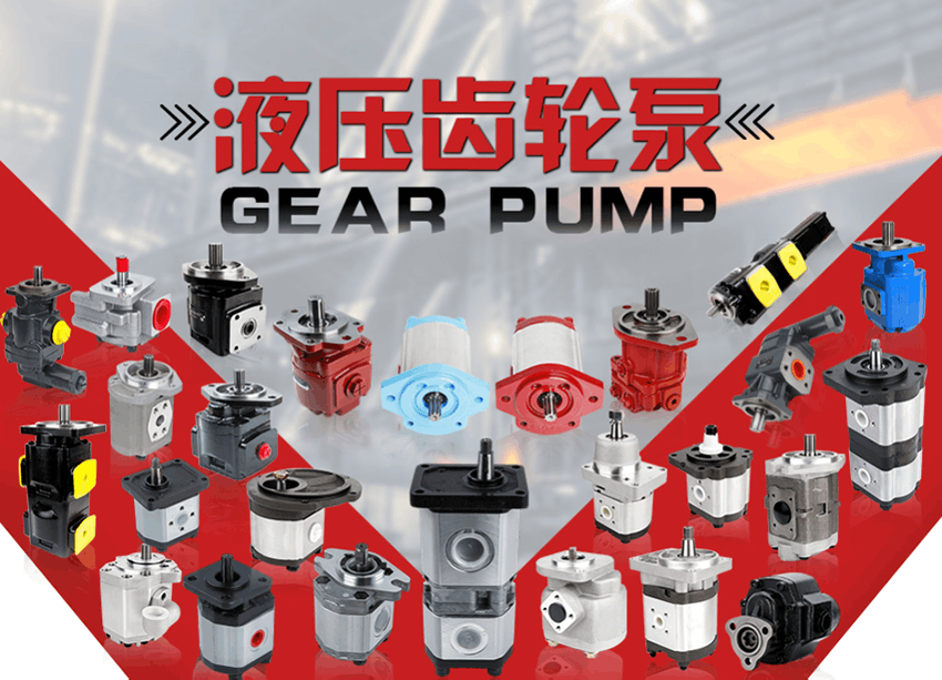 The Essential Guide to Internal Gear Pumps and Their Benefits-2 The Essential Guide to Internal Gear Pumps and Their Benefits-2