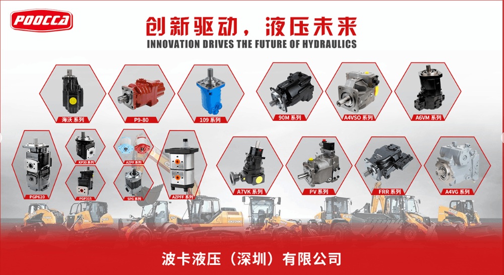 High-Performance NSH Hydraulic Gear Pumps for Heavy-Duty Hydraulic Systems-2 High-Performance NSH Hydraulic Gear Pumps for Heavy-Duty Hydraulic Systems-2